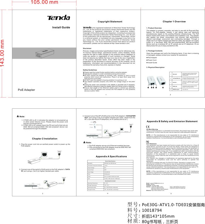 PoE-iнжектор TENDA 1xGE, 1xGE PoE, 30W Tenda PoE30G-AT
