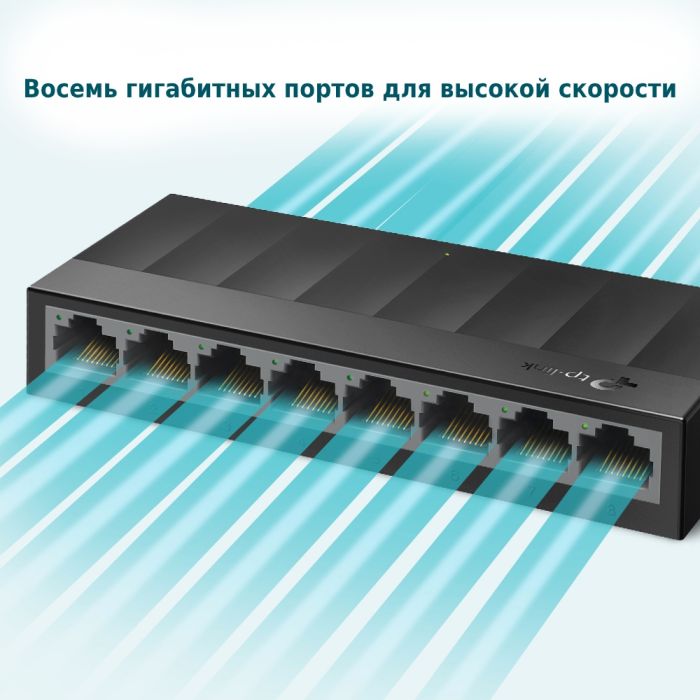 Комутатор TP-LINK  8xGE, Некерований TP-Link LS1008G