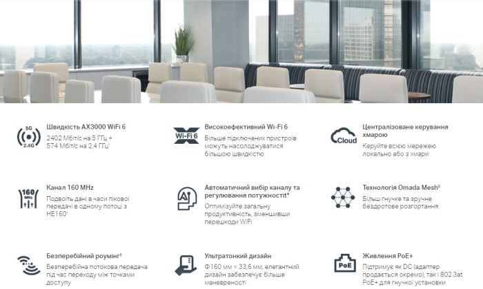 TP-LINK Access Point  AX3000, 1xGE LAN, PoE, Passive PoE TP-Link EAP653