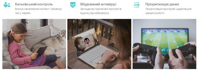 TP-LINK Router Deco X60 AX3000, 1xGE LAN, 1xGE WAN, 1мод