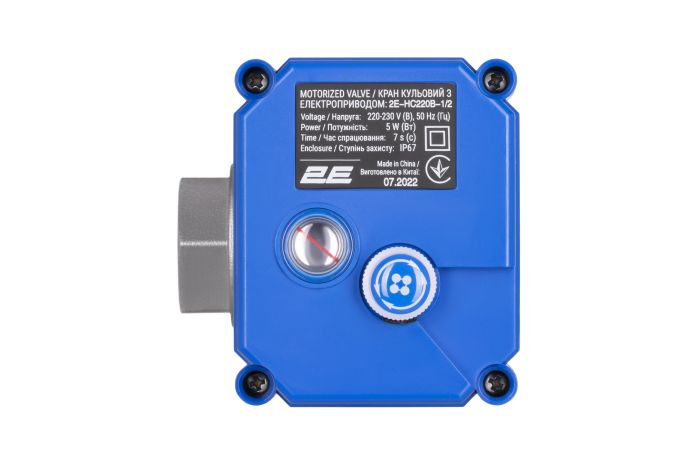 Кран шаровый с электроприводом 2E HC220B, 1/2", 220В, 5Вт, 10 (16) бар, 7 сек, совместим с Ajax