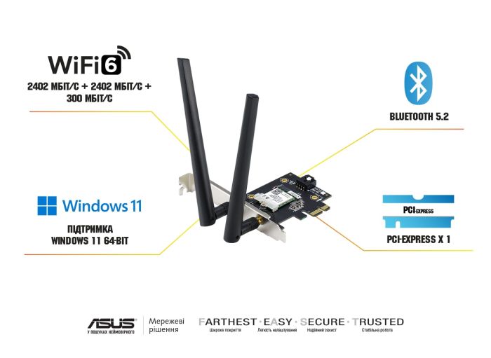 Адаптер WiFi ASUS PCE-AXE5400 AXE5400, PCI-Express x1, BT5.2