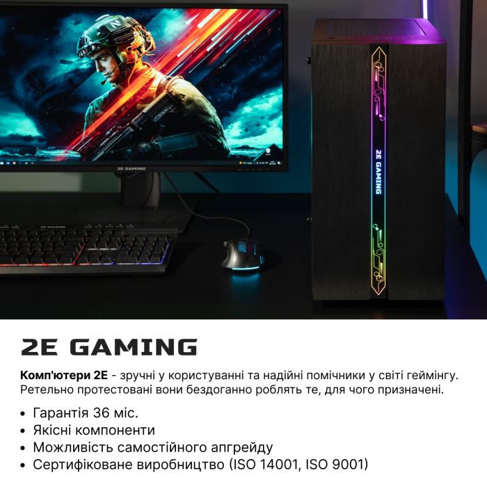 Комп’ютер персональний 2E Complex Gaming Intel i5-12400F, 16Gb, F500GB, NVD1030-2, H610, G2107, 500W, Win11