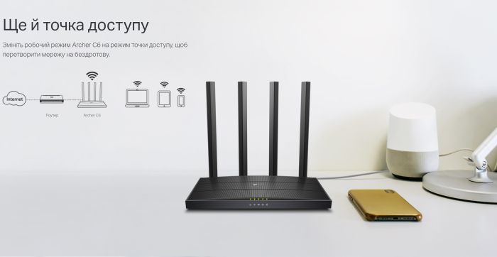 Маршрутизатор TP-LINK ARCHER C6 AC1200, 4xGE LAN, 1xGE WAN,  MESH