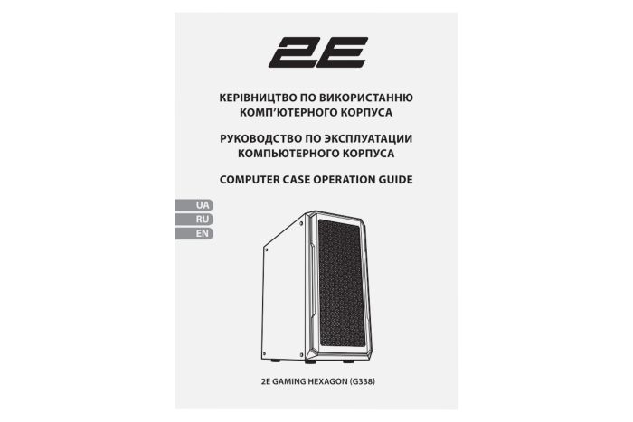 Корпус 2E GAMING Hexagon G338 без БЖ 2xUSB3.0, 1xUSBType-C, 3x120мм ARGB, 1x120мм, VGA 330мм, LCS ready, HUB, TG Side Panel, ATX, чорний