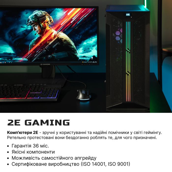 ПК 2E Complex Gaming Intel i5-13400F, 16Gb, F512GB+1TB, NVD3050-8, H610, GH1, 500W, FreeDos