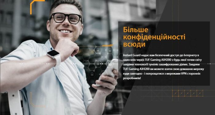 Маршрутизатор ASUS TUF-AX4200 AX4200, 4xGE LAN, 2,5xGE WAN, 1xUSB3.2, MESH