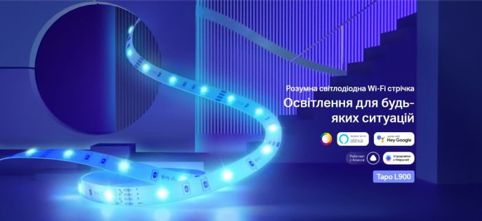 TP-LINK Smart Wi-Fi Light Strip TAPO L900-5
