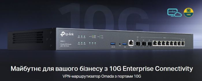 Мультисервисный Маршрутизатор TP-LINK  8xGE LAN/WAN, 1xSFP WAN/LAN, 2x10GE SFP+ WAN/LAN, 2xUSB TP-Link ER8411