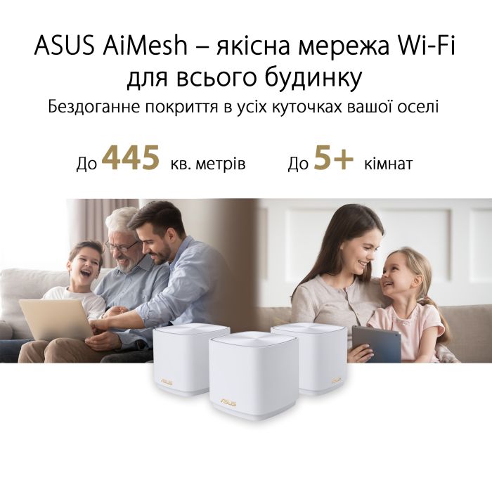 ASUS Router ZenWiFi XD4 PLUS AX1800, 1xGE LAN, 1xGE WAN, 2мод, білий