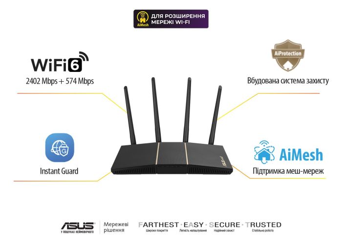 Маршрутизатор ASUS RT-AX57 AX3000, 4xGE LAN, 1xGE WAN, MESH