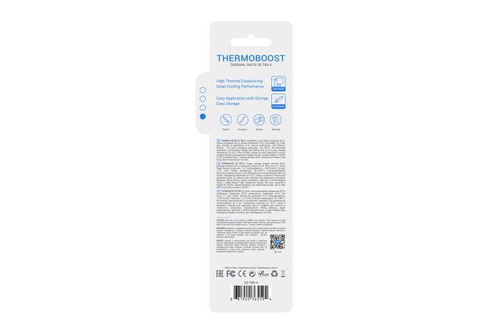Термопаста 2E Thermoboost Master TB5-4, 4.63W/mK, 3г