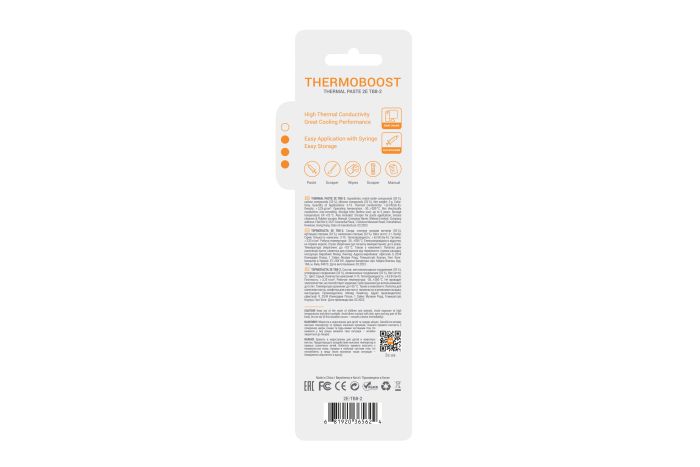 2E Thermal Paste Thermoboost Profi TB8-2, 8.3 W/mK, 2g
