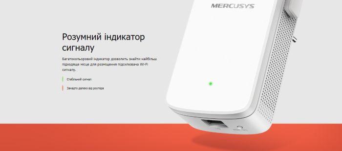 Расширитель покрытия WiFi MERCUSYS  AC1200, 1хFE LAN Mercusys ME30