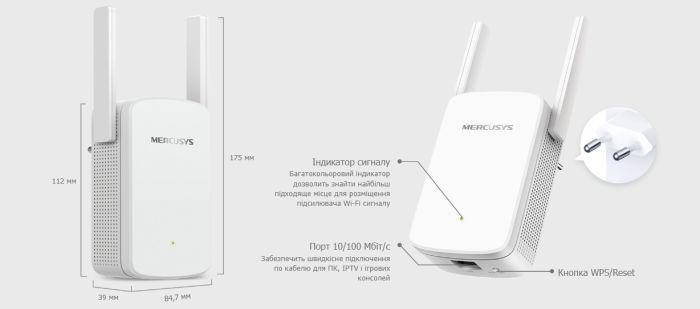 Расширитель покрытия WiFi MERCUSYS  AC1200, 1хFE LAN Mercusys ME30