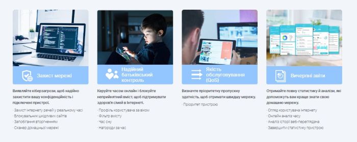 Система WiFi-Mesh TP-LINK Deco X50 AX3000, 1xGE LAN/WAN, 1x2,5GE LAN/WAN, 3мод, PoE