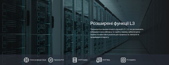 TP-LINK Switch  4x10GE(4xPoE+), 2xSFP+, 200W, Managed L2 TP-Link TL-SX3206HPP