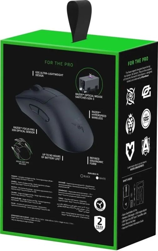 Мышь Razer Deathadder V3 Pro, USB-A/WL/BT, чёрный