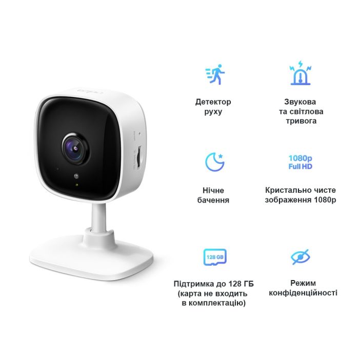 TP-LINK IP-camera Tapo C100 FHD N300 microSD motion detection