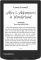 Електронна книга PocketBook 629 Verse, Mist Grey