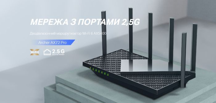 Маршрутизатор TP-LINK ARCHER AX72 PRO AX5400, 3xGE LAN, 1x2.5GE WAN/LAN, 1xGE WAN/LAN, 1xUSB 3.0, MESH