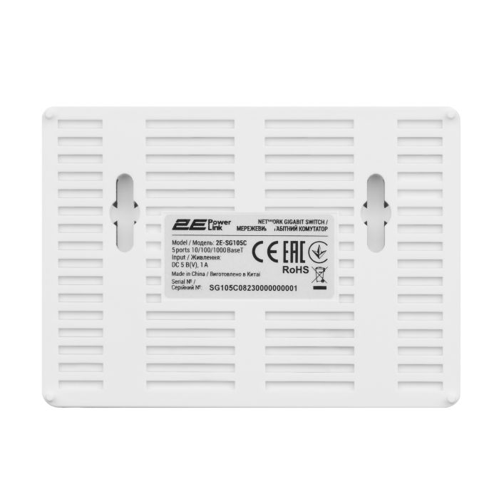 2E PowerLink Switch SG105C 5xGE, Unmanaged