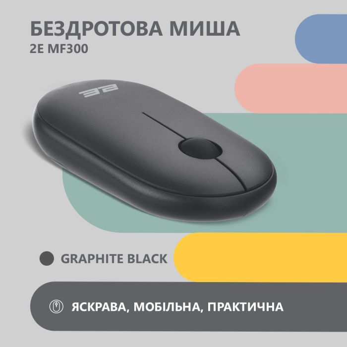 Mouse 2E MF300 Silent, WL/BT, graphite-black