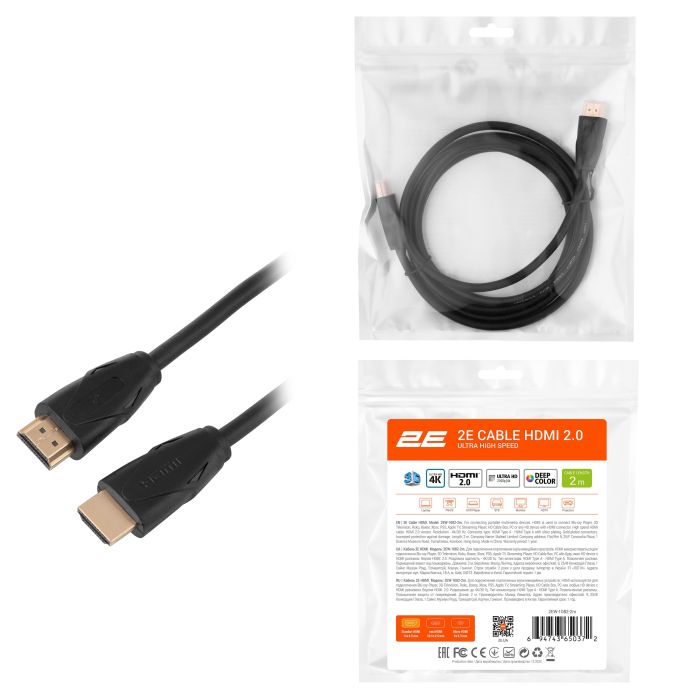 2E Cable HDMI (M/M) 2м, 2.0, Slim High Speed Aluminum, black