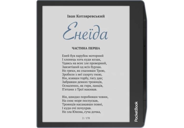 Електронна книга PocketBook 700K3 Era Color, Stormy Sea