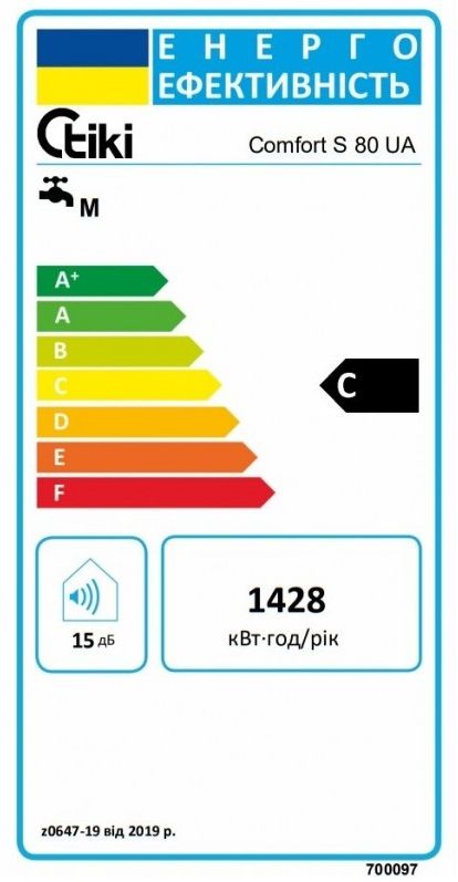 Electric water heater Tiki round GBF, 80L, 2kW, dry, mechanical control, C, white, 700097