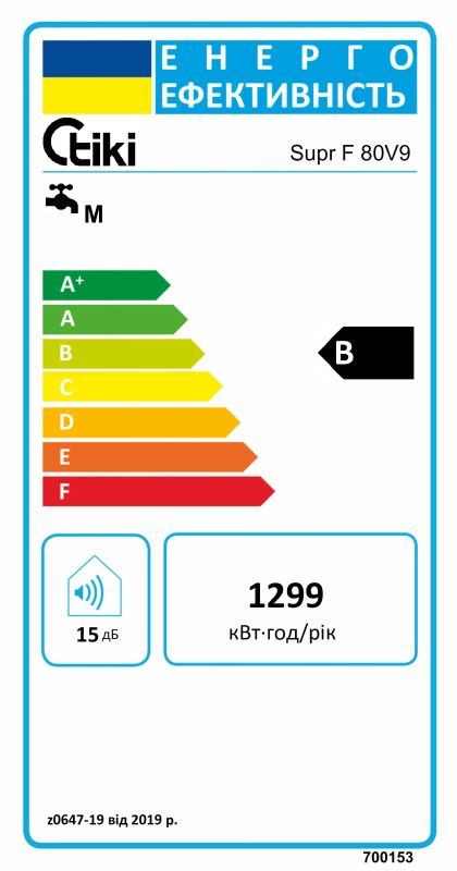 Electric water heater Tiki flat FTG, 80L, 2kW, universal mounting, electr. control, B, white, 700153