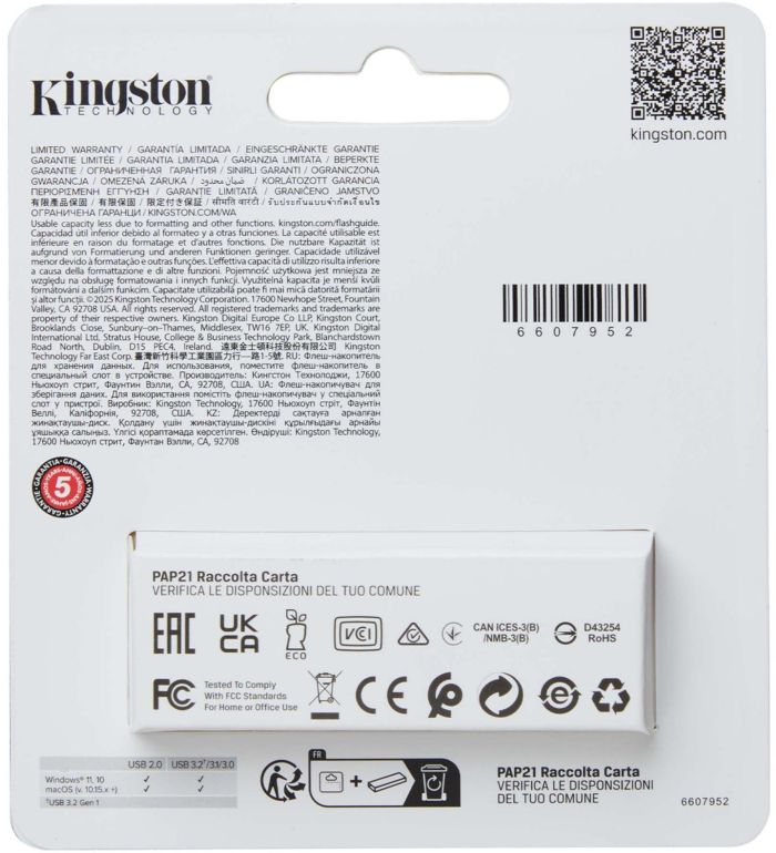 Накопитель Kingston  256GB USB 3.2 Type-A Gen1 DT Exodia S