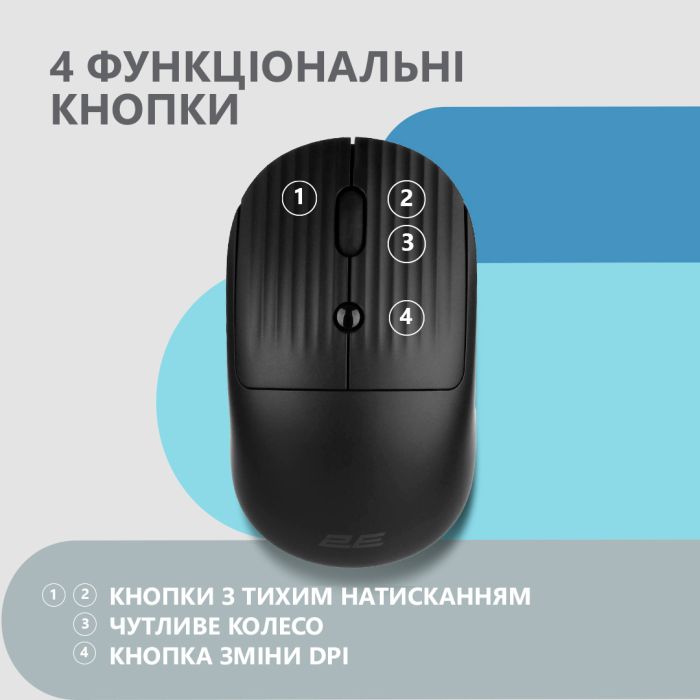 Миша 2E MF218 Silent, WL/BT, чорний