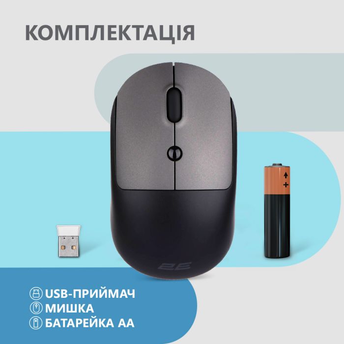 Мышь 2E MF218 Silent, WL/BT, чёрно-серый