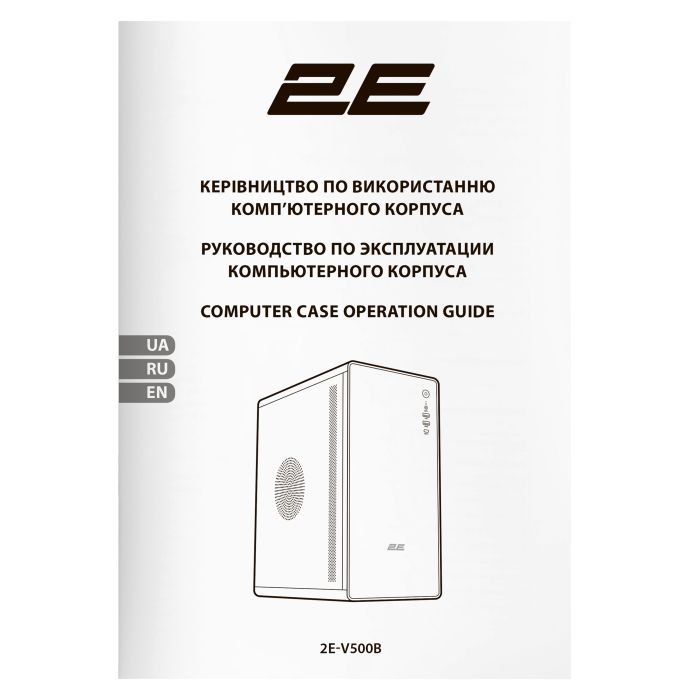 Корпус 2E Credo V500B без БЖ, 1xUSB3.0, 1х USB 2.0, 1xUSB Type-C, 1x120мм, VGA 310мм, ATX, чорний