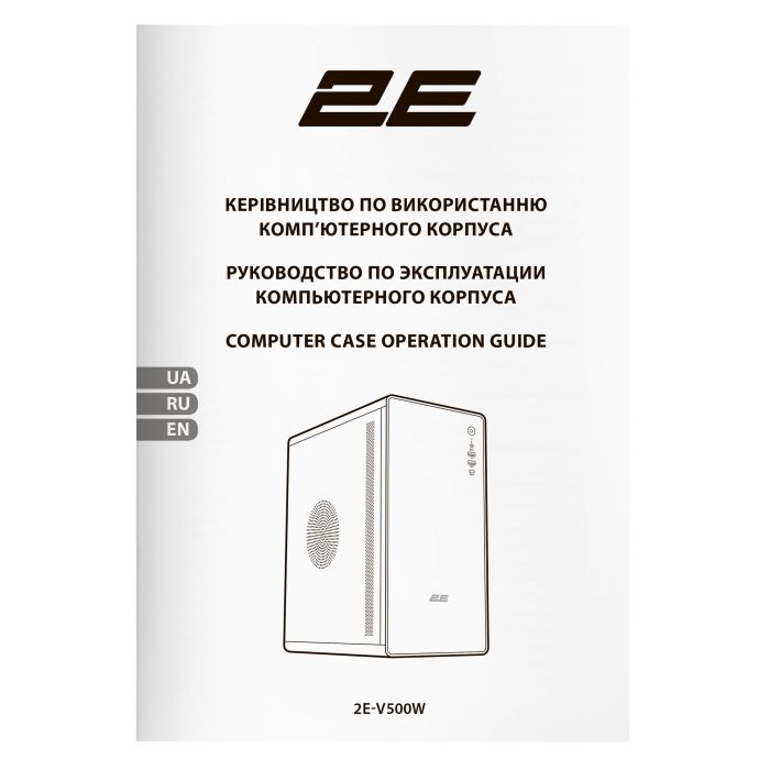 Корпус 2E Credo V500W без БЖ, 1xUSB3.0, 1х USB 2.0, 1xUSB Type-C, 1x120мм, VGA 310мм, ATX, білий