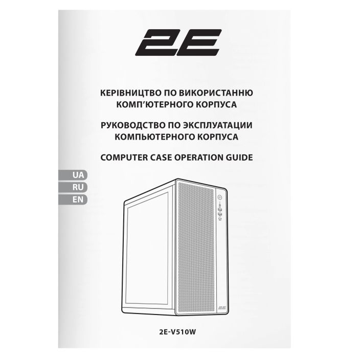 Корпус 2E GAMING Credo Plus V510W без БЖ, 1xUSB3.0, 1х USB 2.0, 1xUSB Type-C, 4x120мм RGB Rainbow, VGA 310мм, TG Side Panel, ATX, білий