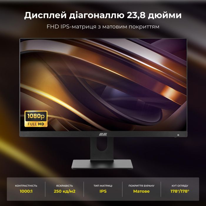 2E All-in One Rational K6 23.8" FHD IPS Intel i3-12100, 8Gb, F256GB, UMA, H610, K6.610, 120W, Win11PE, black