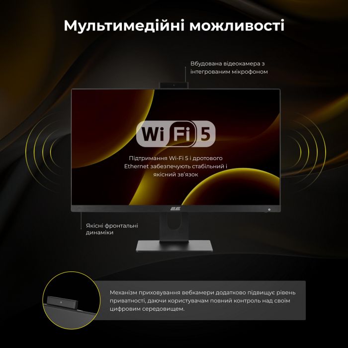 ПК Моноблок 2E Rational K6 23.8" FHD IPS Intel i3-12100, 16Gb, F480GB, UMA, H610, K6.610, 120W, Win11PE, черный