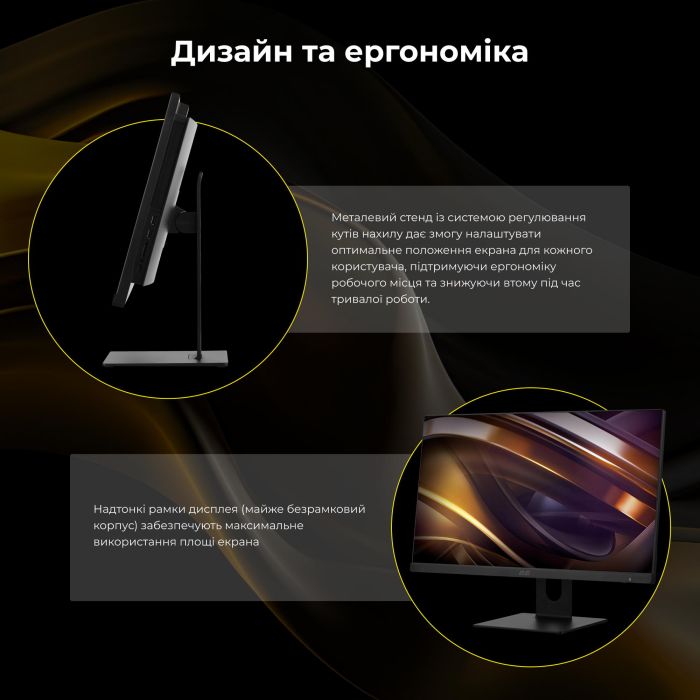 ПК Моноблок 2E Rational K6 23.8" FHD IPS Intel i3-12100, 16Gb, F480GB, UMA, H610, K6.610, 120W, Win11PE, черный