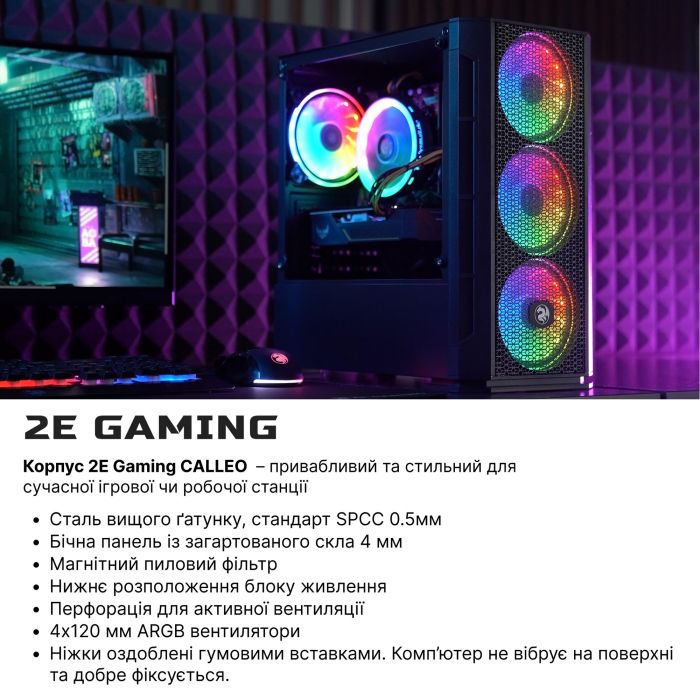 2E PC Complex Gaming Intel U5-225F, 32Gb, F1TB, NVD3050-6, H810, GB700, 600W, FreeDos