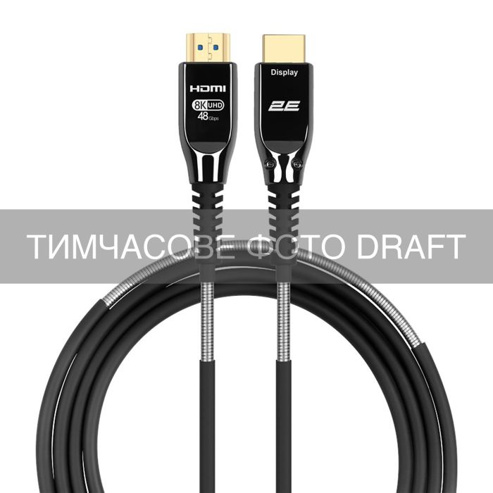 2E Cable HDMI (M/M) 10м, 2.1, 8K/60Hz 48Gbps, Optical black