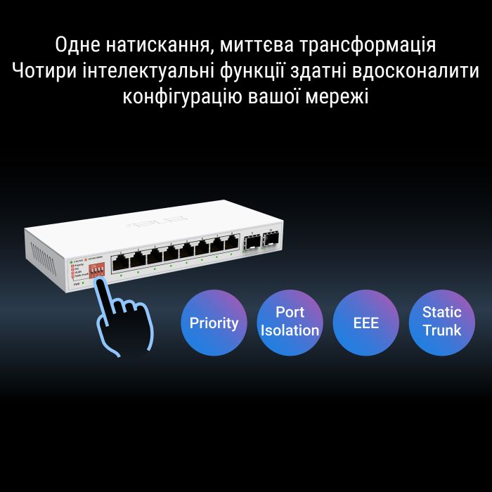 ASUS QG-U1080 8x2.5GE LAN, 2xSFP+
